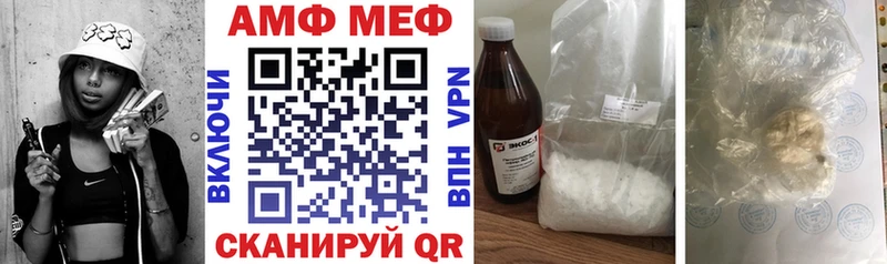 кракен сайт Усолье-Сибирское АМФ 98% цены