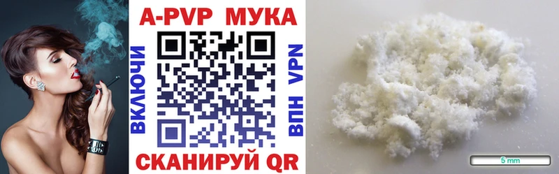 сколько стоит Усолье-Сибирское А ПВП крисы CK