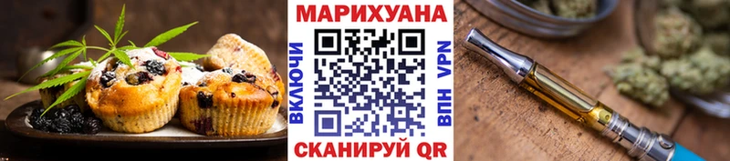 продажа наркотиков ОМГ ОМГ зеркало Cannafood марихуана Усолье-Сибирское