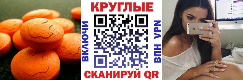 где купить наркотик  Усолье-Сибирское  Ecstasy louis Vuitton 