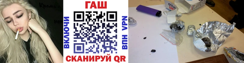 Гашиш хэш  OMG ссылки  Усолье-Сибирское  закладка 