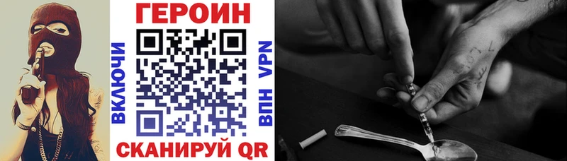 Героин афганец  Усолье-Сибирское 