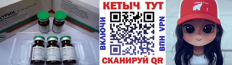 Кетамин VHQ  купить наркотики сайты  Усолье-Сибирское 