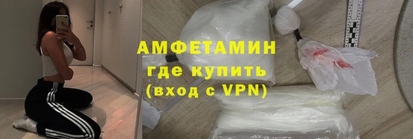 мефедрон Алексеевка