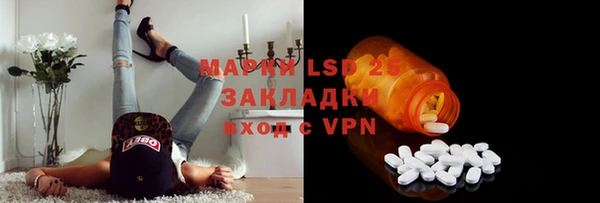 мефедрон Алексеевка