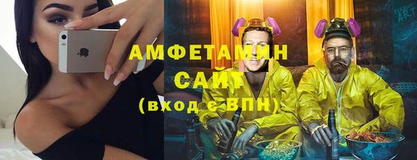мефедрон Алексеевка