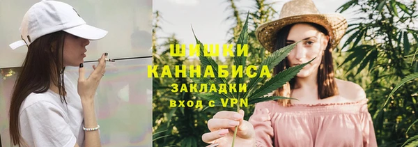 мефедрон Алексеевка