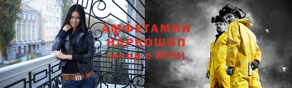 винт Алзамай