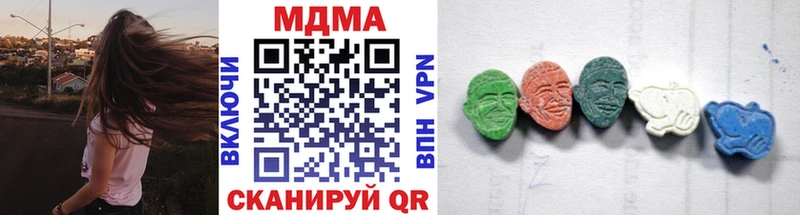 МДМА Molly  даркнет сайт  Усолье-Сибирское 