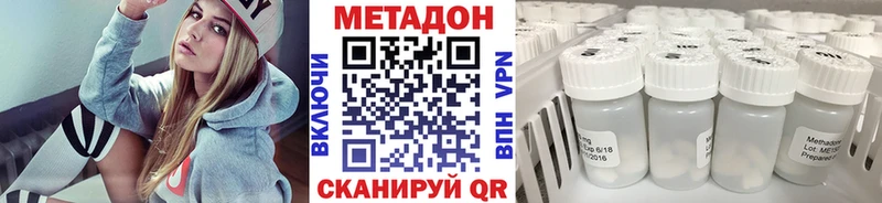 МЕТАДОН кристалл маркетплейс какой сайт Усолье-Сибирское сколько стоит