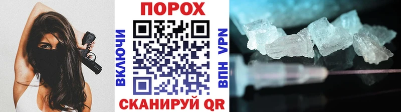МЕТАМФЕТАМИН витя  закладка  Усолье-Сибирское 