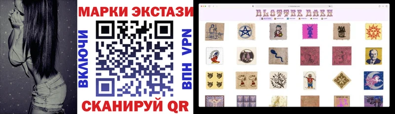 блэк спрут онион  Усолье-Сибирское  Марки N-bome 1500мкг  где найти  