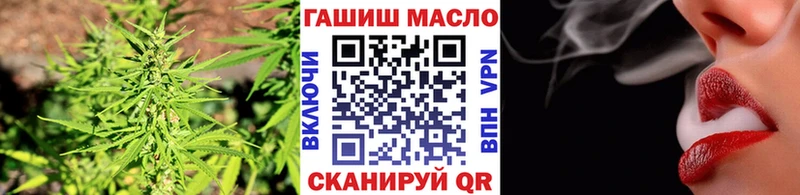 Дистиллят ТГК вейп с тгк  купить   Усолье-Сибирское 